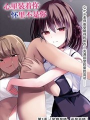 新闻女王 星空无限传媒在线观看