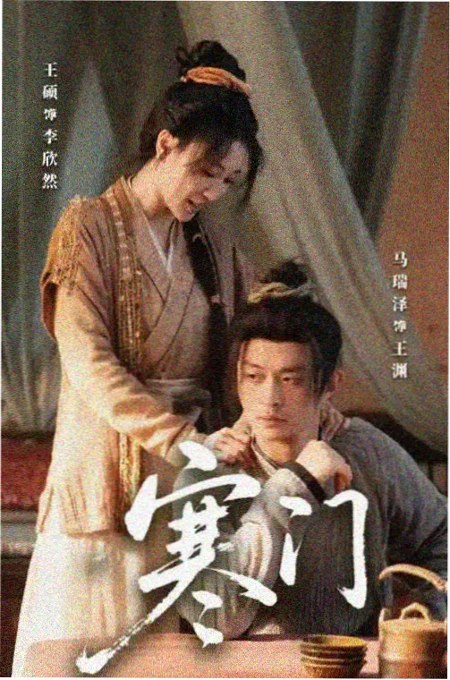 复仇者联盟4 星空无限传媒在线观看