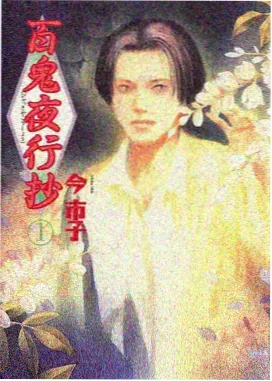 庆余年2 星空无限传媒在线观看