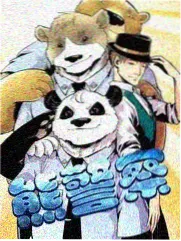 漫长的季节 星空无限传媒在线观看